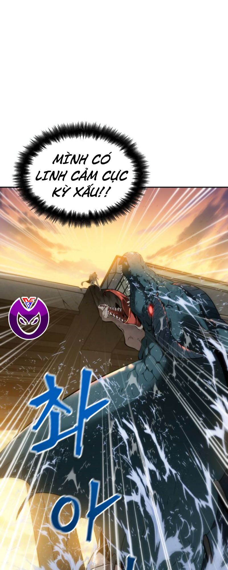 Toàn Trí Độc Giả chapter 12 - Upload bởi truyensieuhay.com