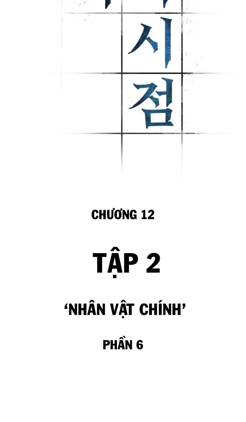 Toàn Trí Độc Giả chapter 12 - Upload bởi truyensieuhay.com