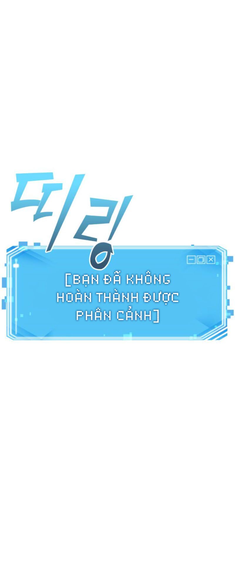 Toàn Trí Độc Giả chapter 12 - Upload bởi truyensieuhay.com