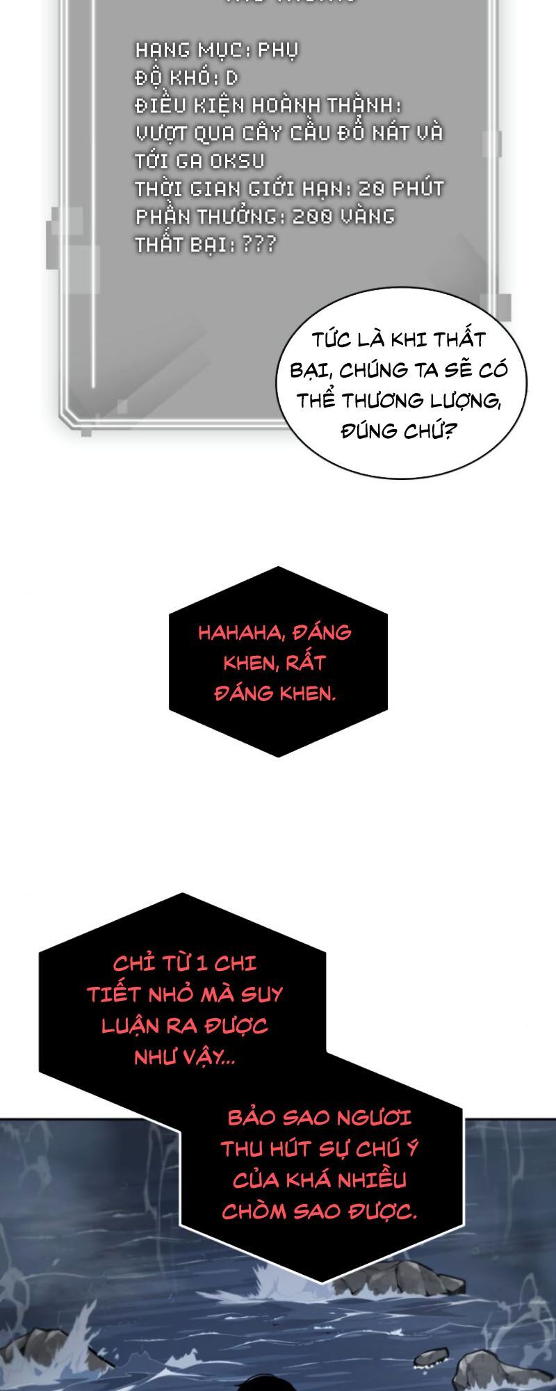 Toàn Trí Độc Giả chapter 13 - Upload bởi truyensieuhay.com