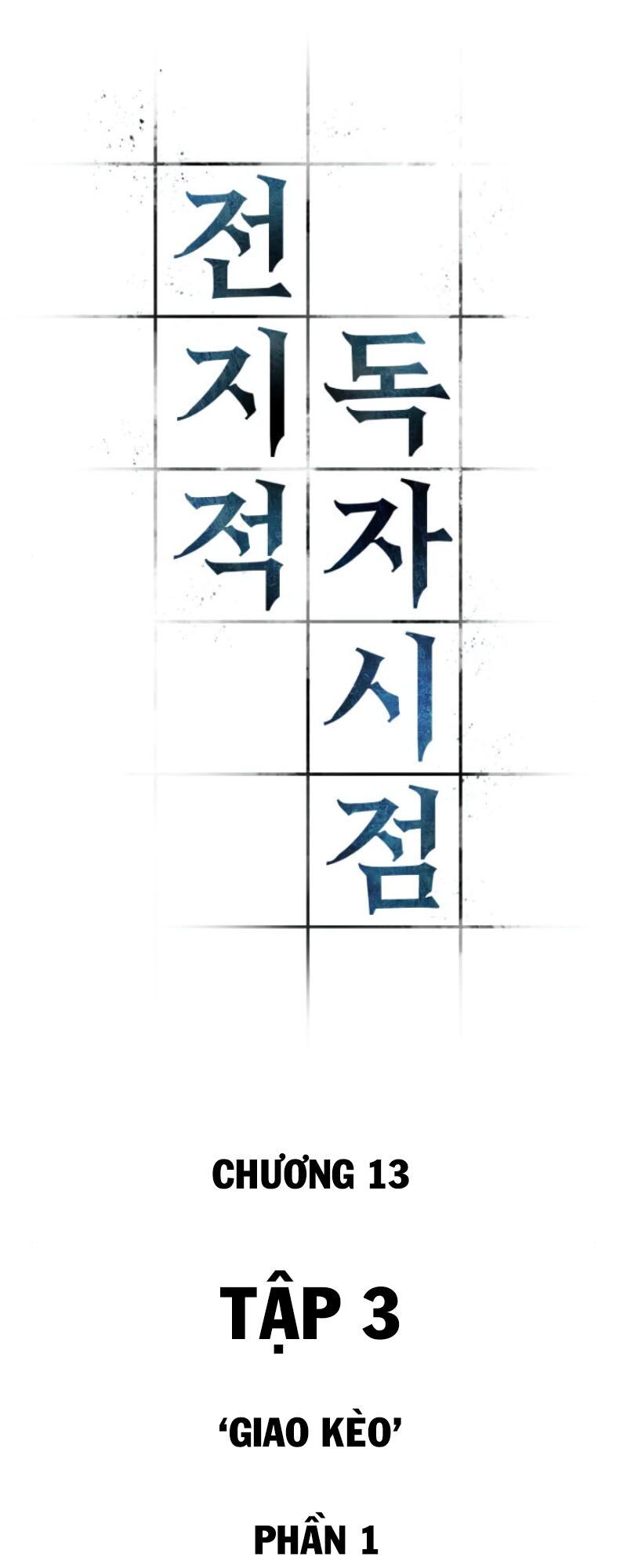 Toàn Trí Độc Giả chapter 13 - Upload bởi truyensieuhay.com