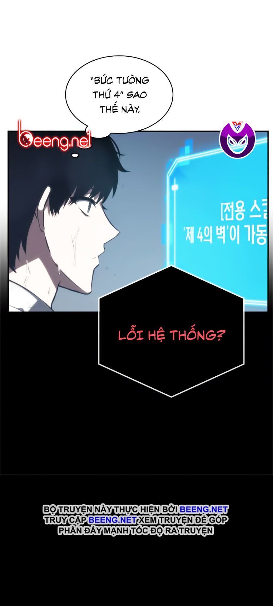 Toàn Trí Độc Giả chapter 15 - Upload bởi truyensieuhay.com