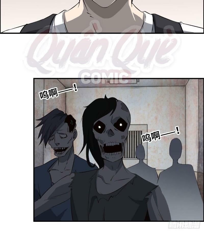 Tôi Chuyển Vàng Tại Mạt Thế chapter 24 - Trang 16