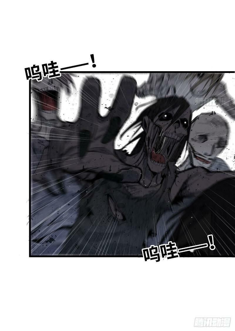 Tôi Chuyển Vàng Tại Mạt Thế chapter 24 - Trang 20