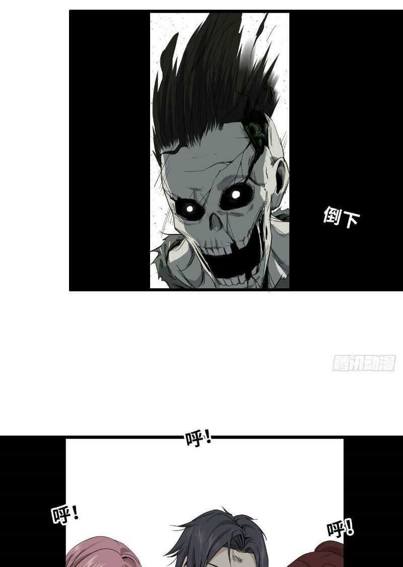 Tôi Chuyển Vàng Tại Mạt Thế chapter 24 - Trang 23