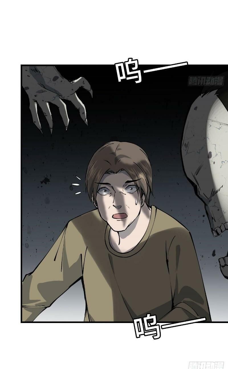 Tôi Chuyển Vàng Tại Mạt Thế chapter 24 - Trang 5