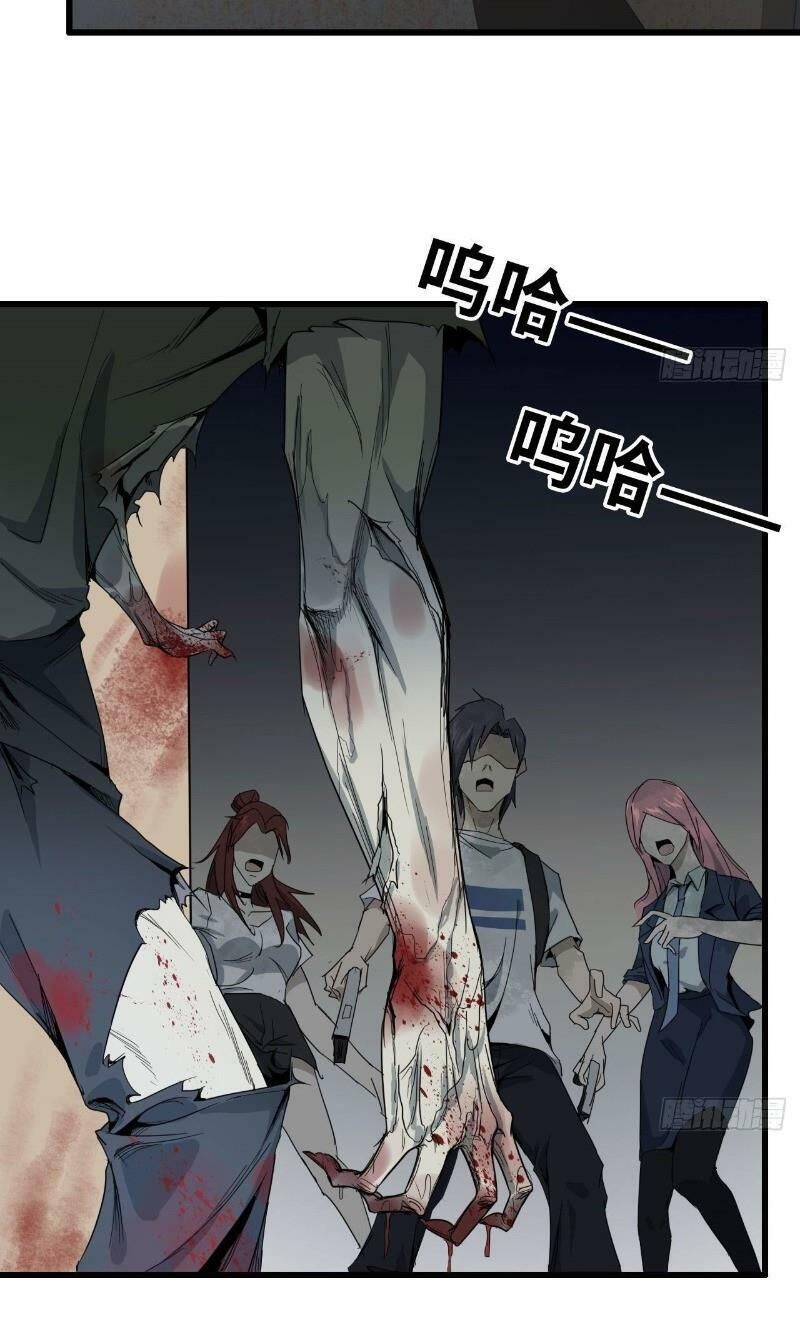 Tôi Chuyển Vàng Tại Mạt Thế chapter 24 - Trang 8
