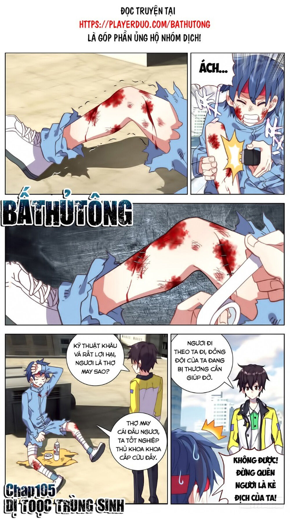 Dị Tộc Trùng Sinh chapter 105 - Upload bởi truyensieuhay.com