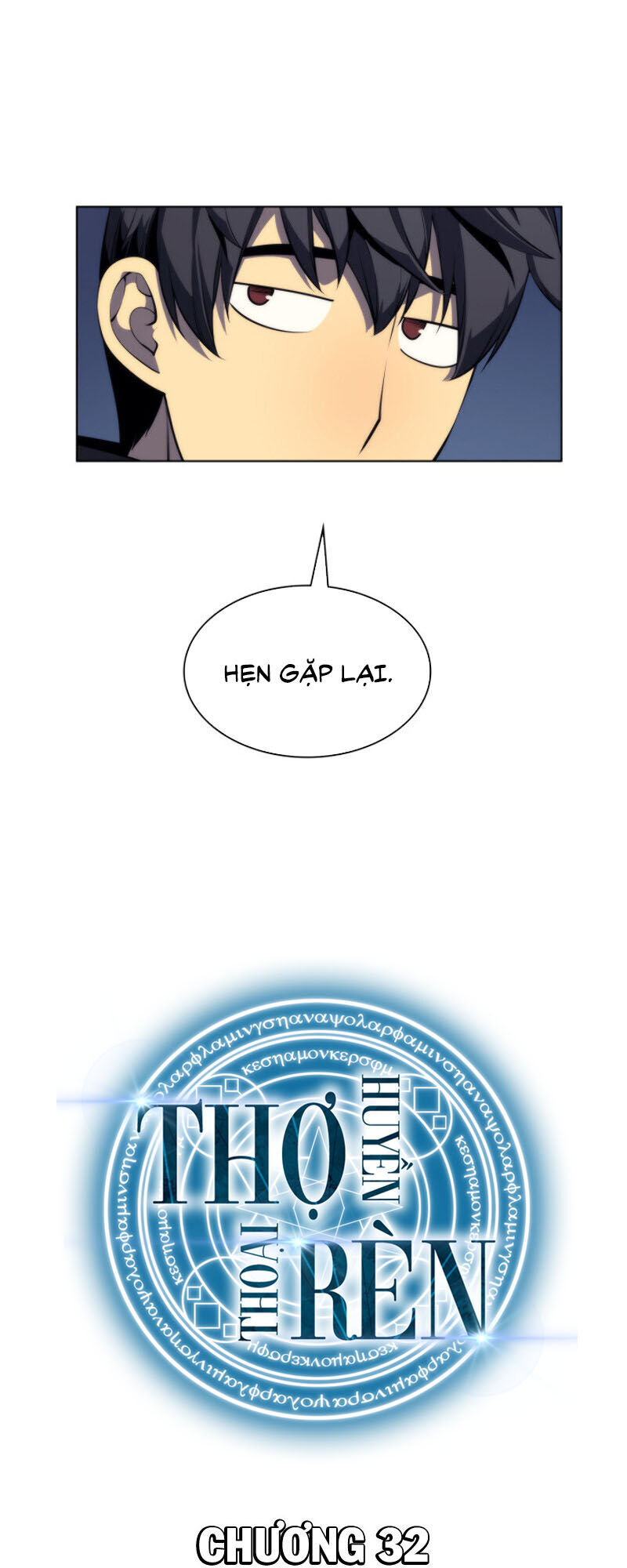 Thợ Rèn Huyền Thoại chapter 32 - Upload bởi truyensieuhay.com