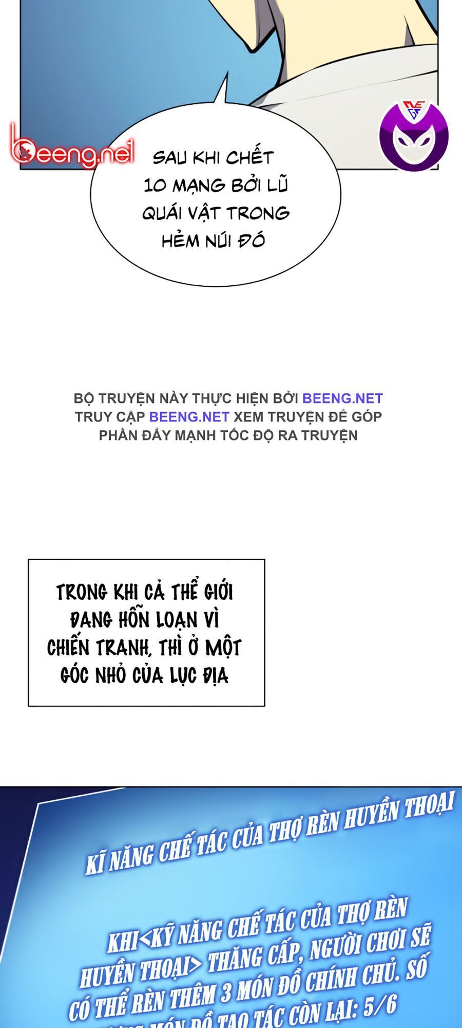 Thợ Rèn Huyền Thoại chapter 36 - Upload bởi truyensieuhay.com