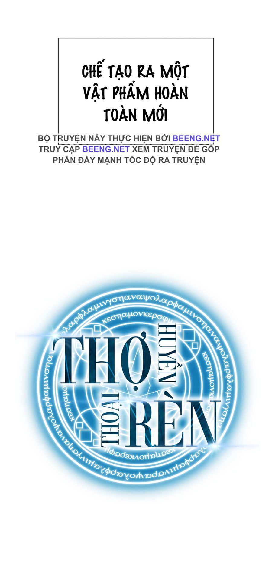 Thợ Rèn Huyền Thoại chapter 36 - Upload bởi truyensieuhay.com