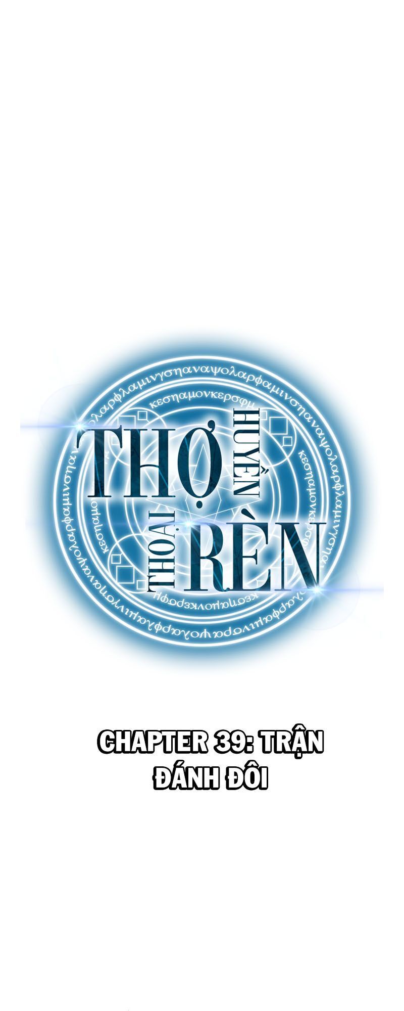Thợ Rèn Huyền Thoại chapter 39 - Upload bởi truyensieuhay.com