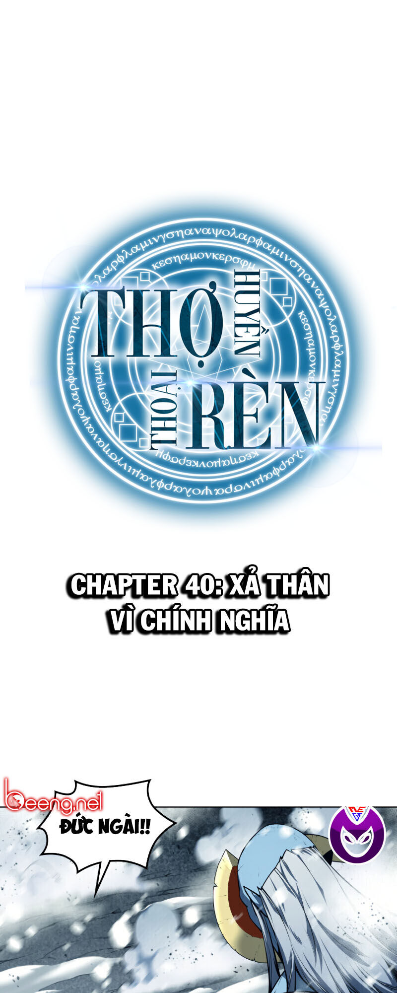 Thợ Rèn Huyền Thoại chapter 40 - Upload bởi truyensieuhay.com