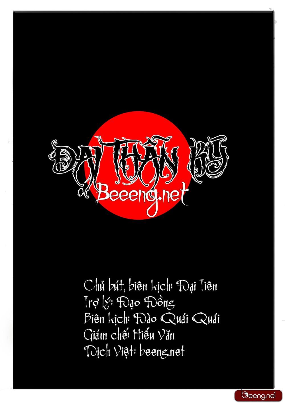 Đại Thần Ký chapter 1 - Trang 9