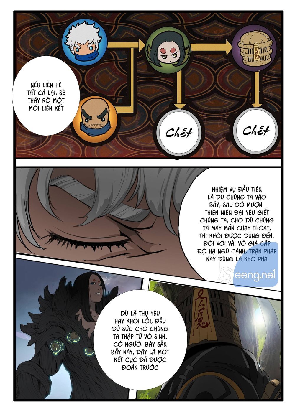 Đại Thần Ký chapter 4 - Trang 5