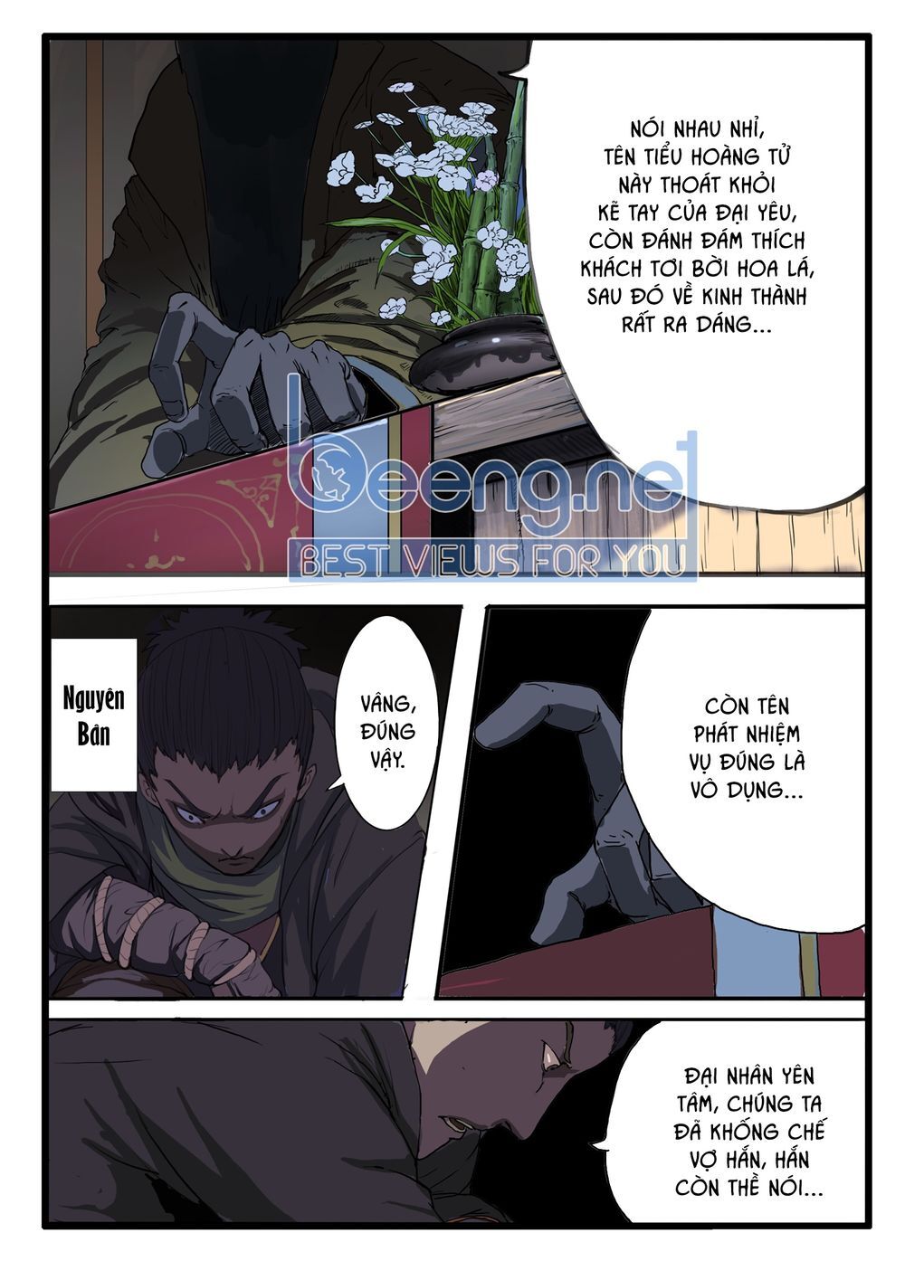 Đại Thần Ký chapter 6 - Trang 1