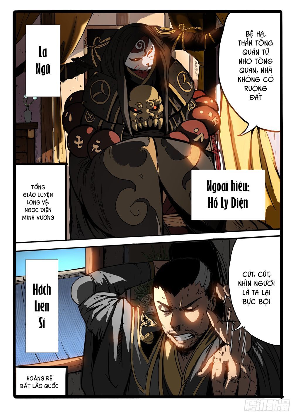 Đại Thần Ký chapter 6 - Trang 4