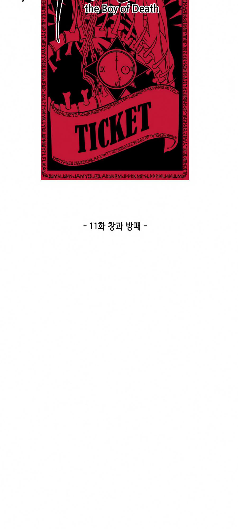 Cậu bé của thần chết chapter 11 - Upload bởi truyensieuhay.com