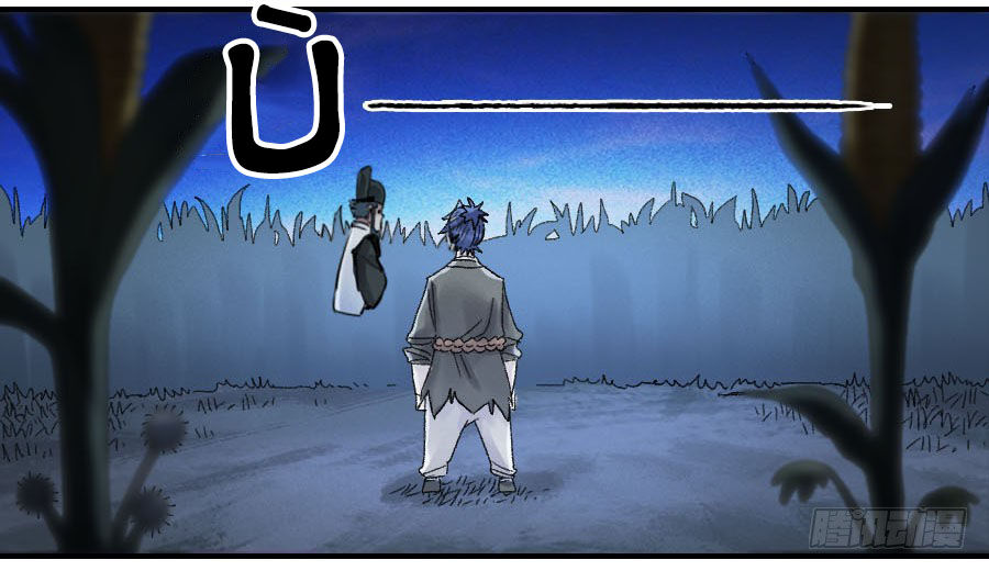 Truyền Võ chapter 122 - Upload bởi truyensieuhay.com