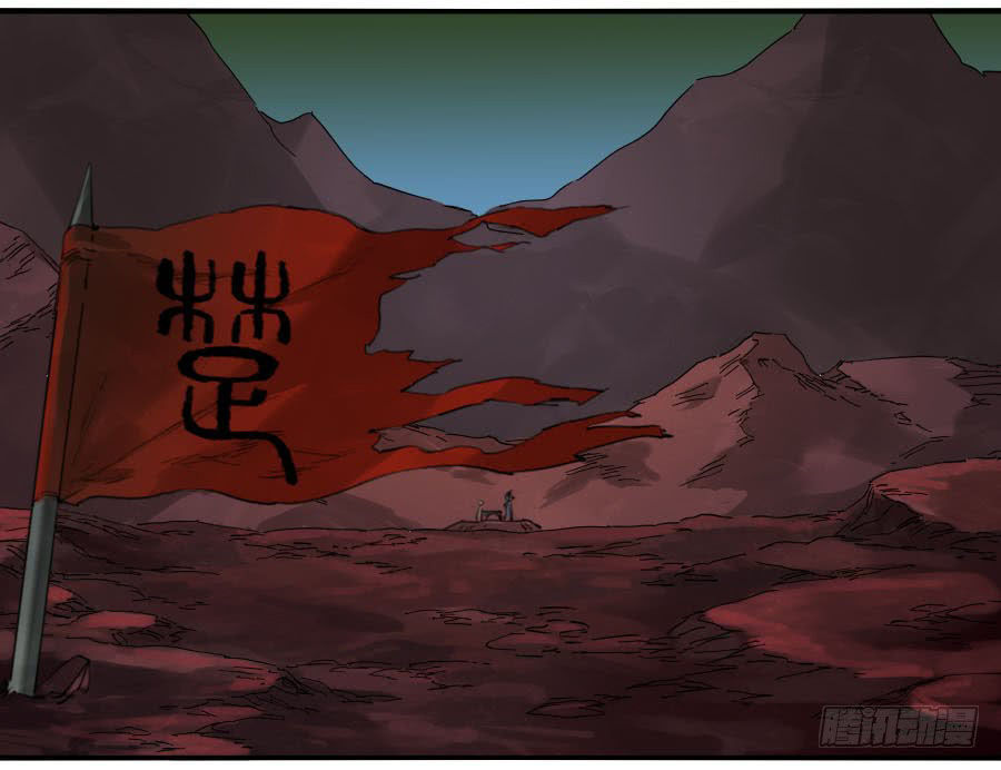 Truyền Võ chapter 124 - Upload bởi truyensieuhay.com