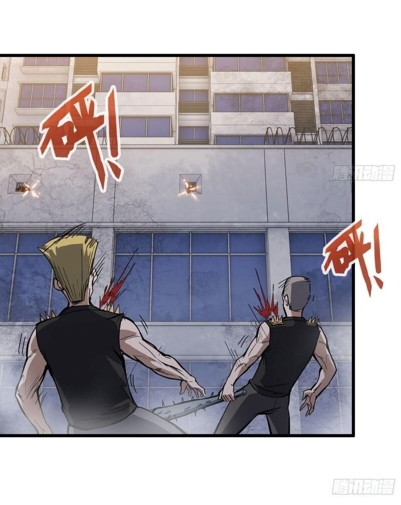 Tôi Chuyển Vàng Tại Mạt Thế chapter 29 - Trang 28