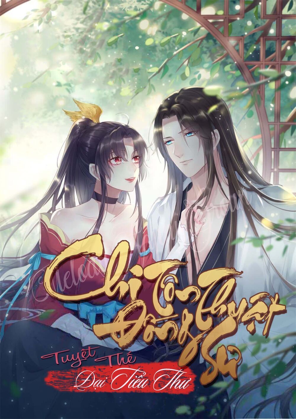 Chi Tôn Đồng Thuật Sư: Tuyệt Thế Đại Tiểu Thư chapter 103 - Upload bởi truyensieuhay.com