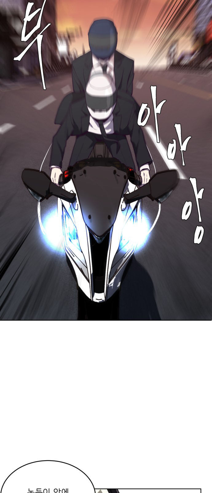 Cậu bé của thần chết chapter 16 - Upload bởi truyensieuhay.com