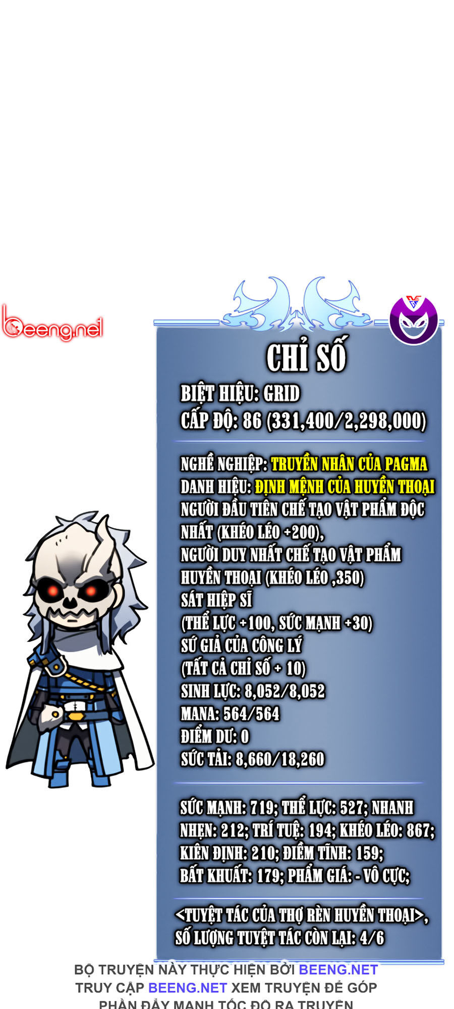 Thợ Rèn Huyền Thoại chapter 42 - Upload bởi truyensieuhay.com