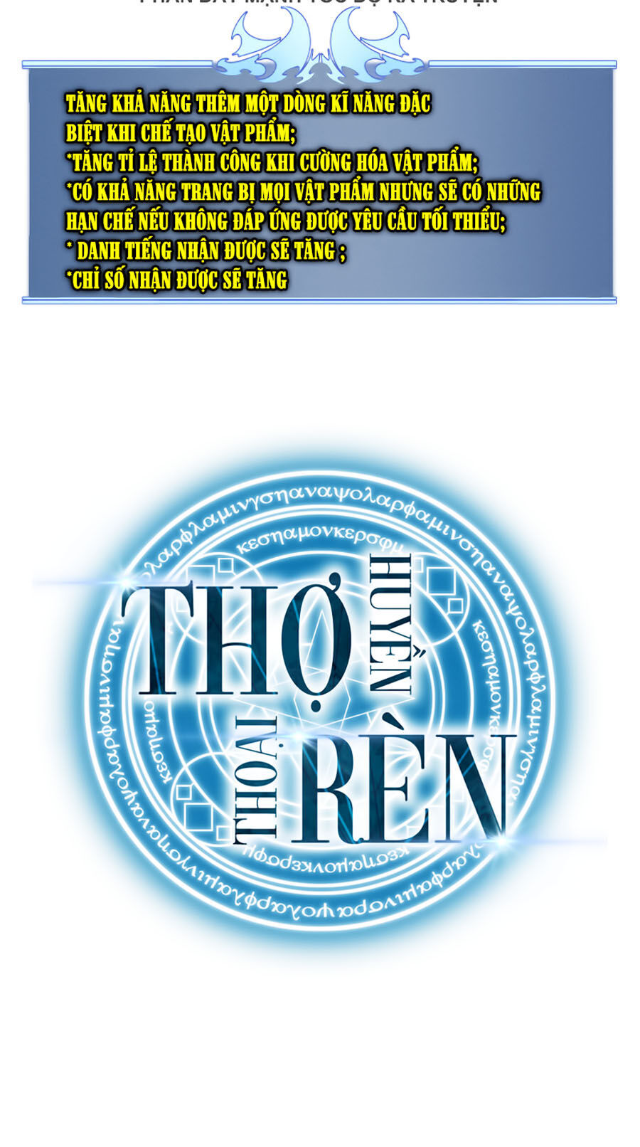 Thợ Rèn Huyền Thoại chapter 42 - Upload bởi truyensieuhay.com