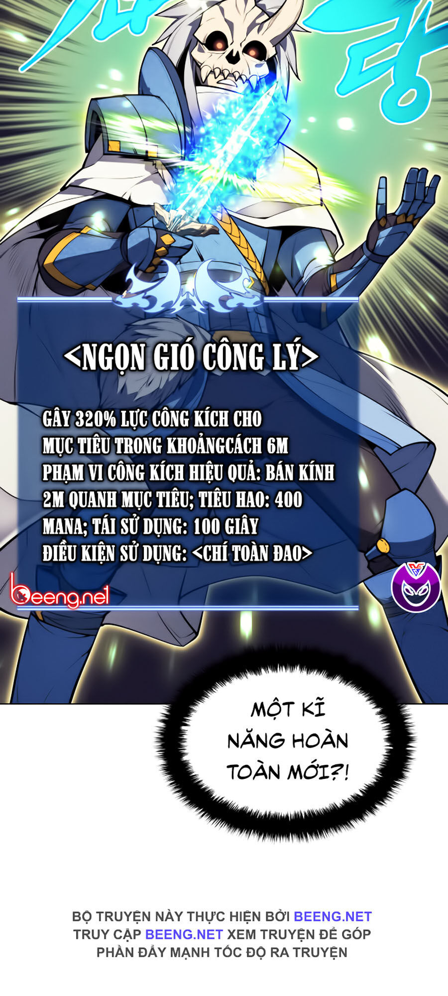 Thợ Rèn Huyền Thoại chapter 42 - Upload bởi truyensieuhay.com
