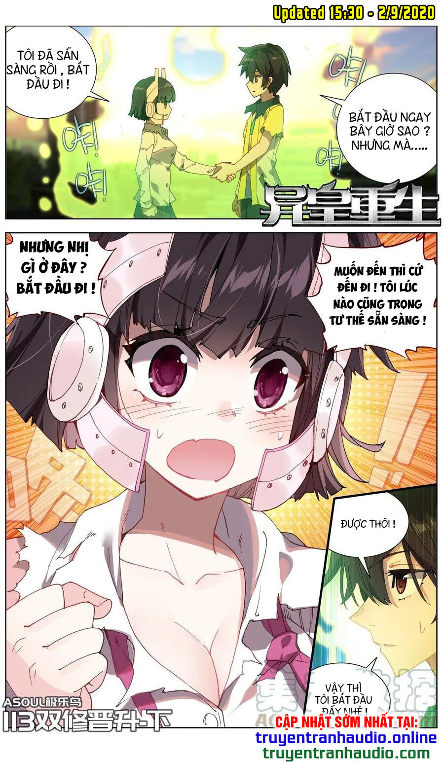 Dị Tộc Trùng Sinh chapter 113 - Upload bởi truyensieuhay.com
