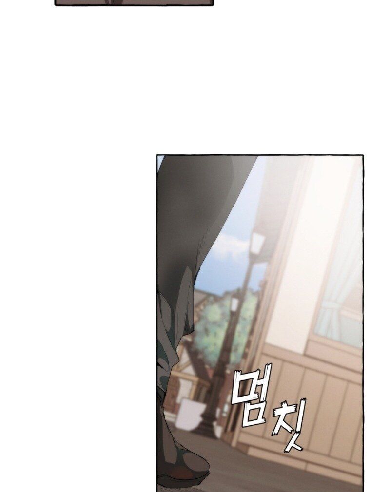 Phế vật dòng dõi bá tước  chapter 2 - Upload bởi truyensieuhay.com