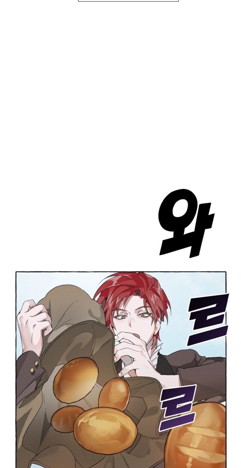 Phế vật dòng dõi bá tước  chapter 3 - Upload bởi truyensieuhay.com