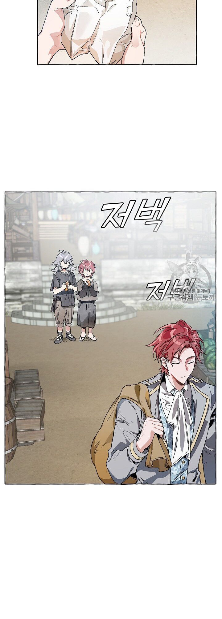 Phế vật dòng dõi bá tước  chapter 9 - Upload bởi truyensieuhay.com