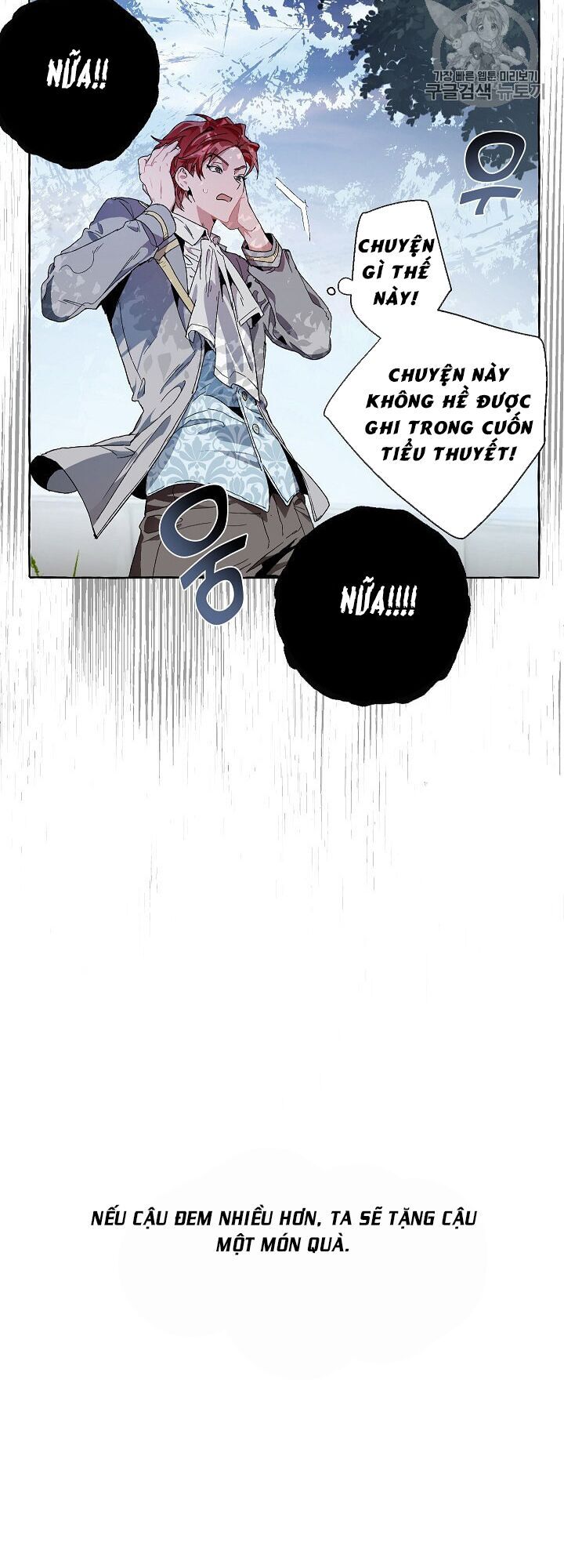 Phế vật dòng dõi bá tước  chapter 9 - Upload bởi truyensieuhay.com