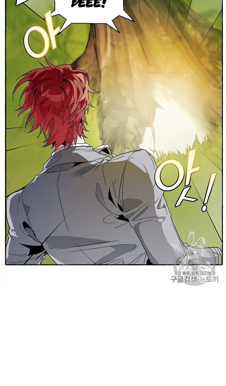 Phế vật dòng dõi bá tước  chapter 9 - Upload bởi truyensieuhay.com