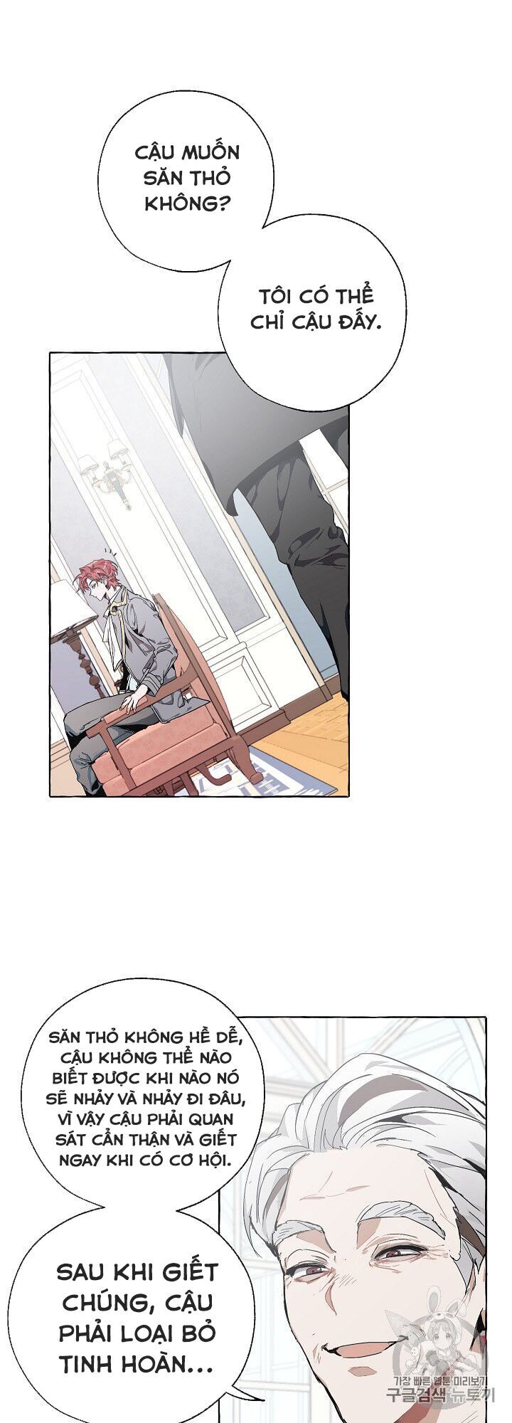 Phế vật dòng dõi bá tước  chapter 9 - Upload bởi truyensieuhay.com