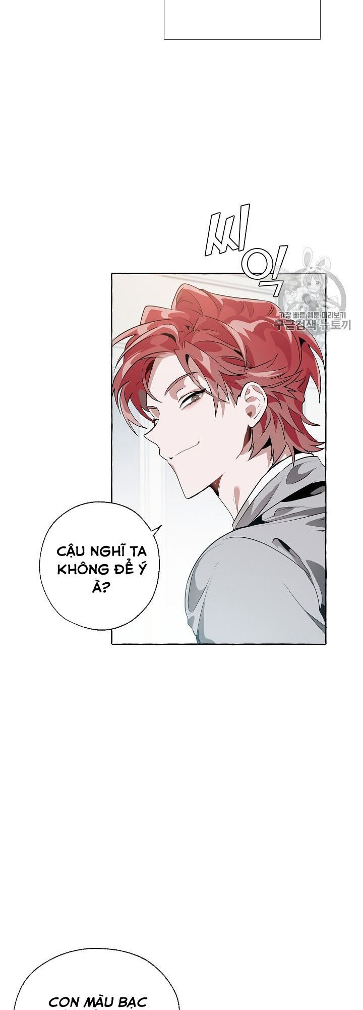 Phế vật dòng dõi bá tước  chapter 10 - Upload bởi truyensieuhay.com