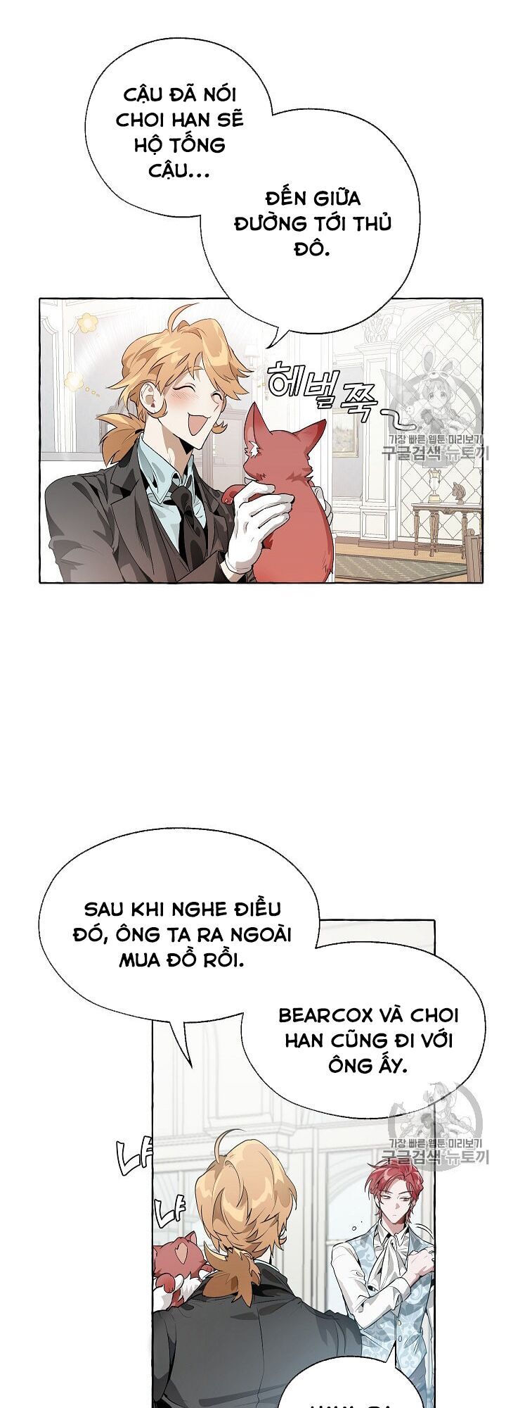 Phế vật dòng dõi bá tước  chapter 10 - Upload bởi truyensieuhay.com