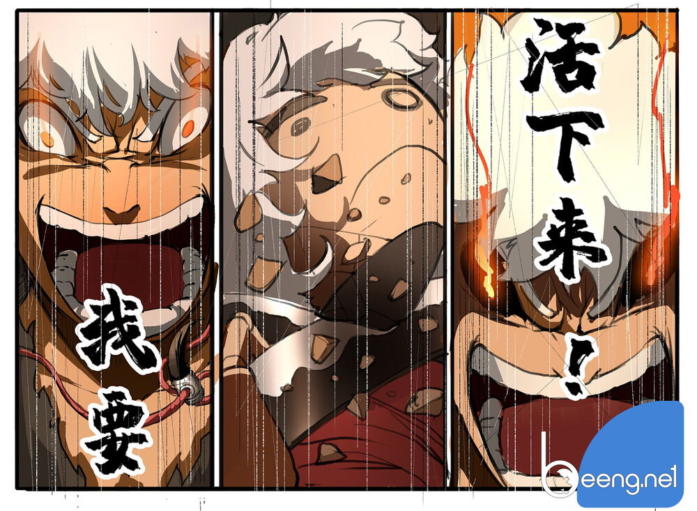Đại Thần Ký chapter 14 - Upload bởi truyensieuhay.com