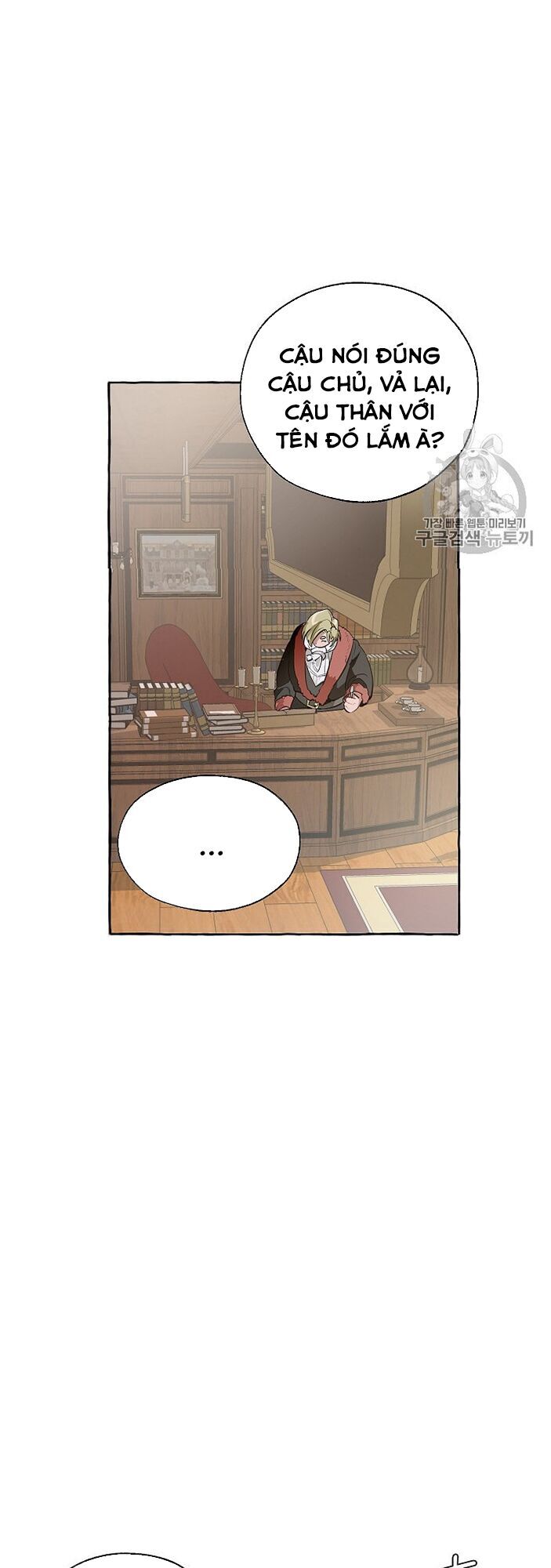 Phế vật dòng dõi bá tước  chapter 11 - Upload bởi truyensieuhay.com