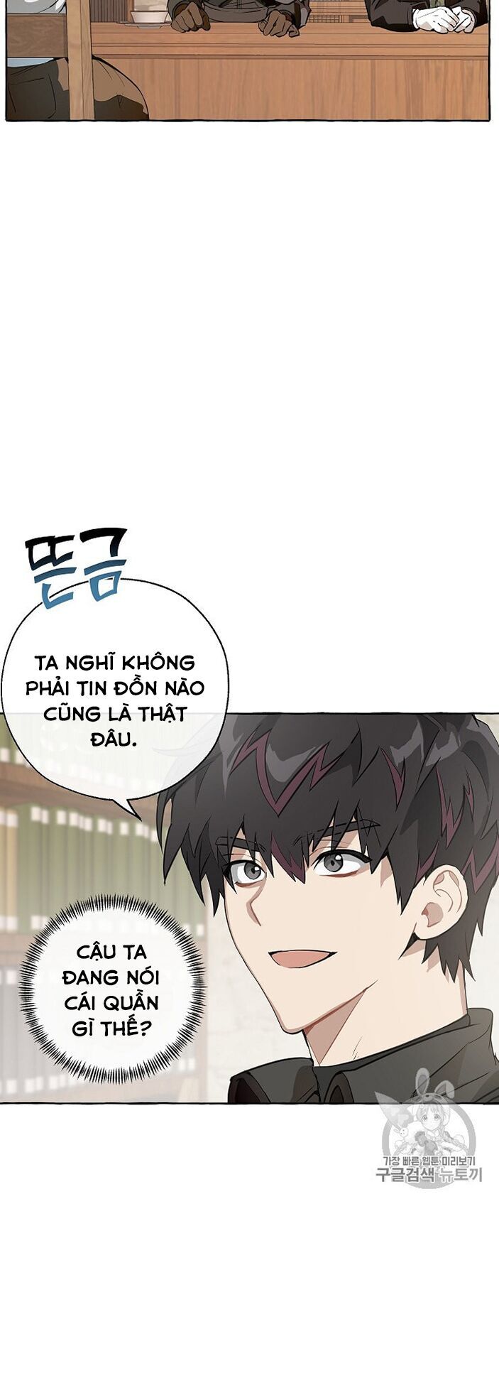 Phế vật dòng dõi bá tước  chapter 11 - Upload bởi truyensieuhay.com