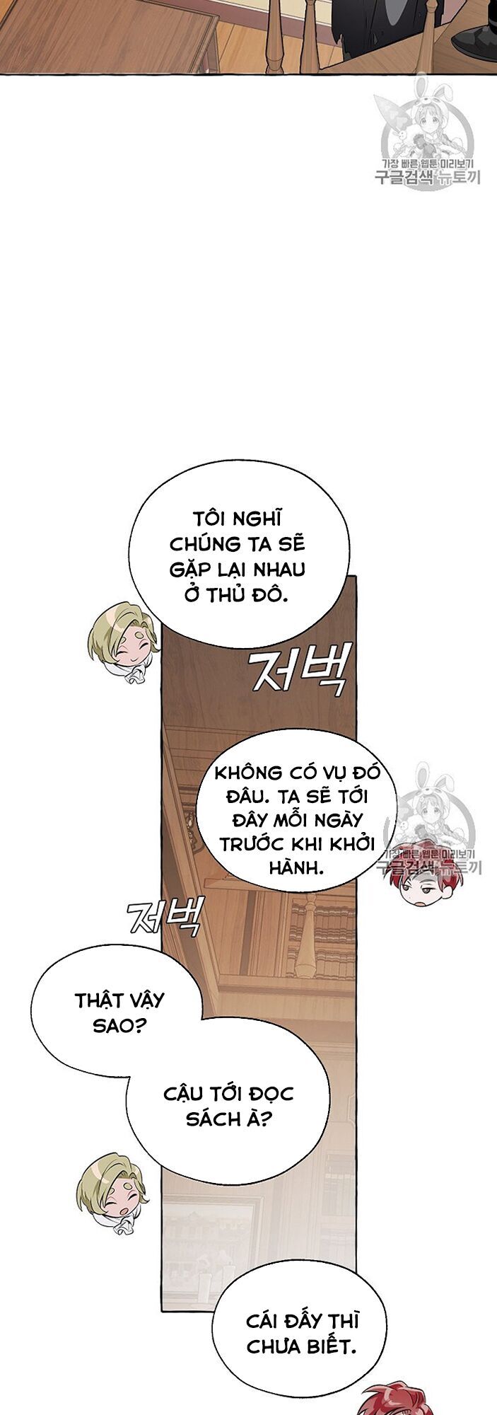 Phế vật dòng dõi bá tước  chapter 11 - Upload bởi truyensieuhay.com