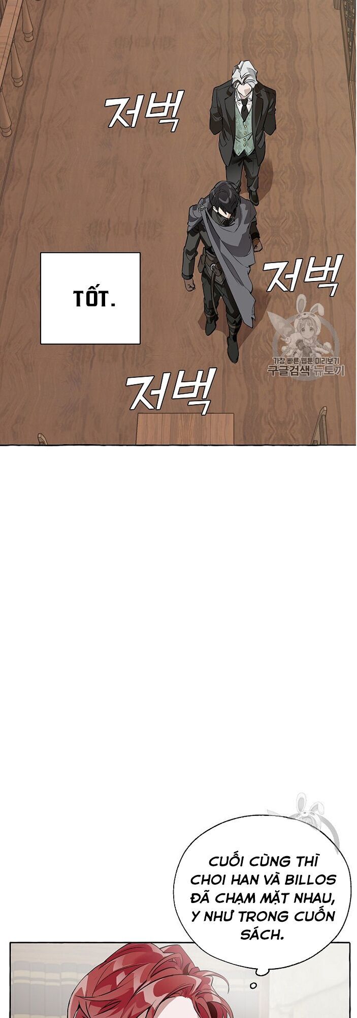 Phế vật dòng dõi bá tước  chapter 11 - Upload bởi truyensieuhay.com
