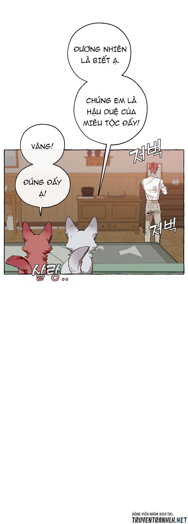 Phế vật dòng dõi bá tước  chapter 16 - Upload bởi truyensieuhay.com