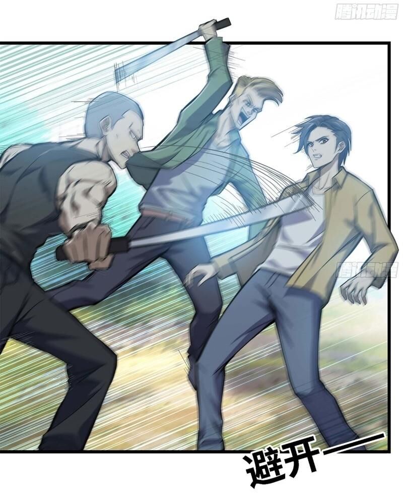 Tôi Chuyển Vàng Tại Mạt Thế chapter 33 - Trang 14