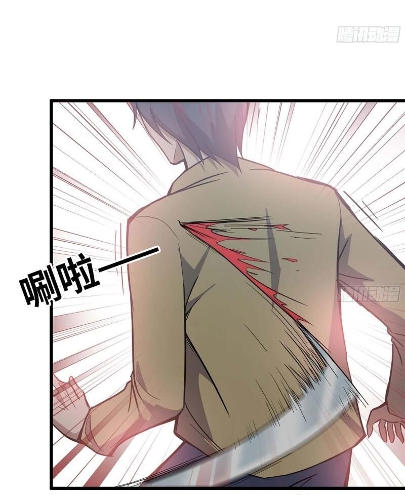 Tôi Chuyển Vàng Tại Mạt Thế chapter 33 - Trang 15