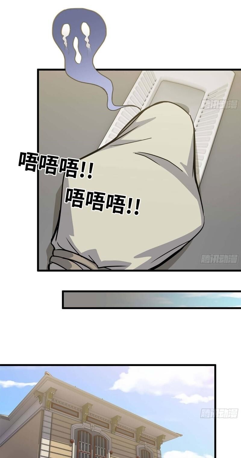 Tôi Chuyển Vàng Tại Mạt Thế chapter 35 - Trang 15
