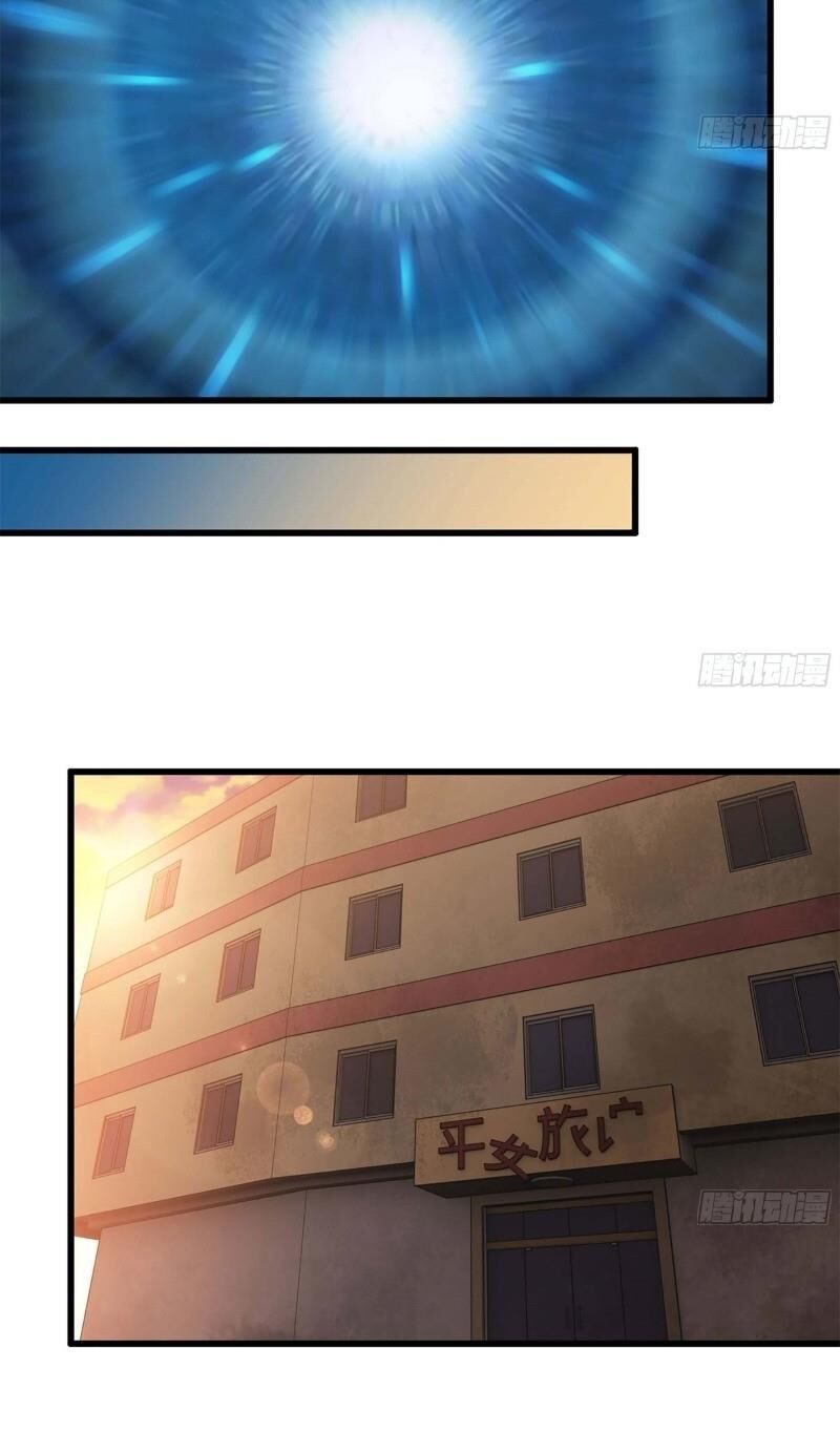 Tôi Chuyển Vàng Tại Mạt Thế chapter 35 - Trang 22