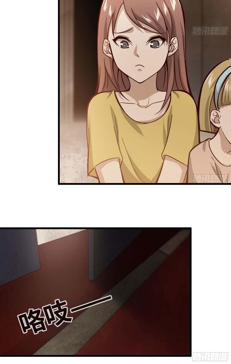Tôi Chuyển Vàng Tại Mạt Thế chapter 35 - Trang 30